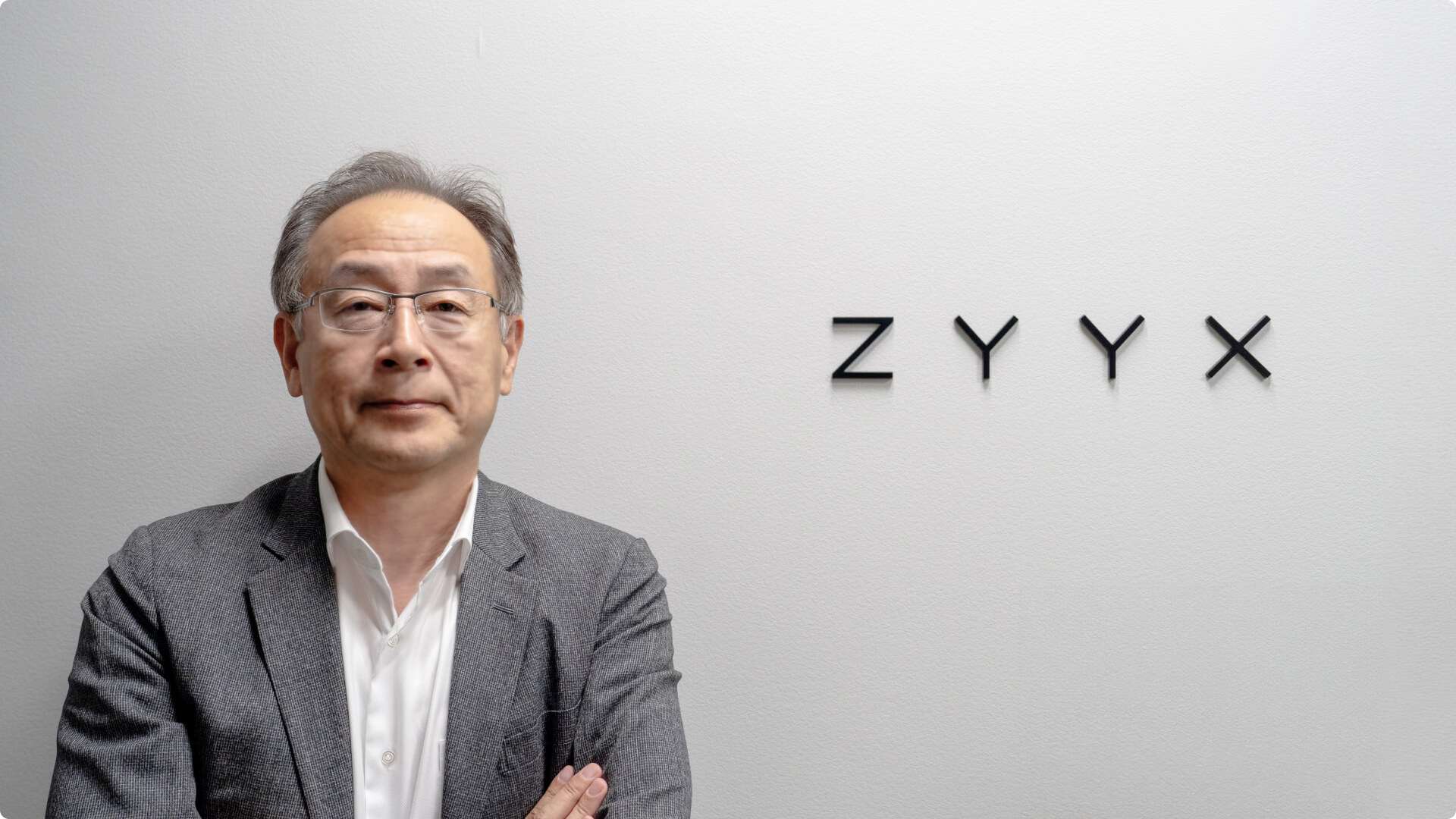 ジークスが目指す場所を語る渡辺CEO