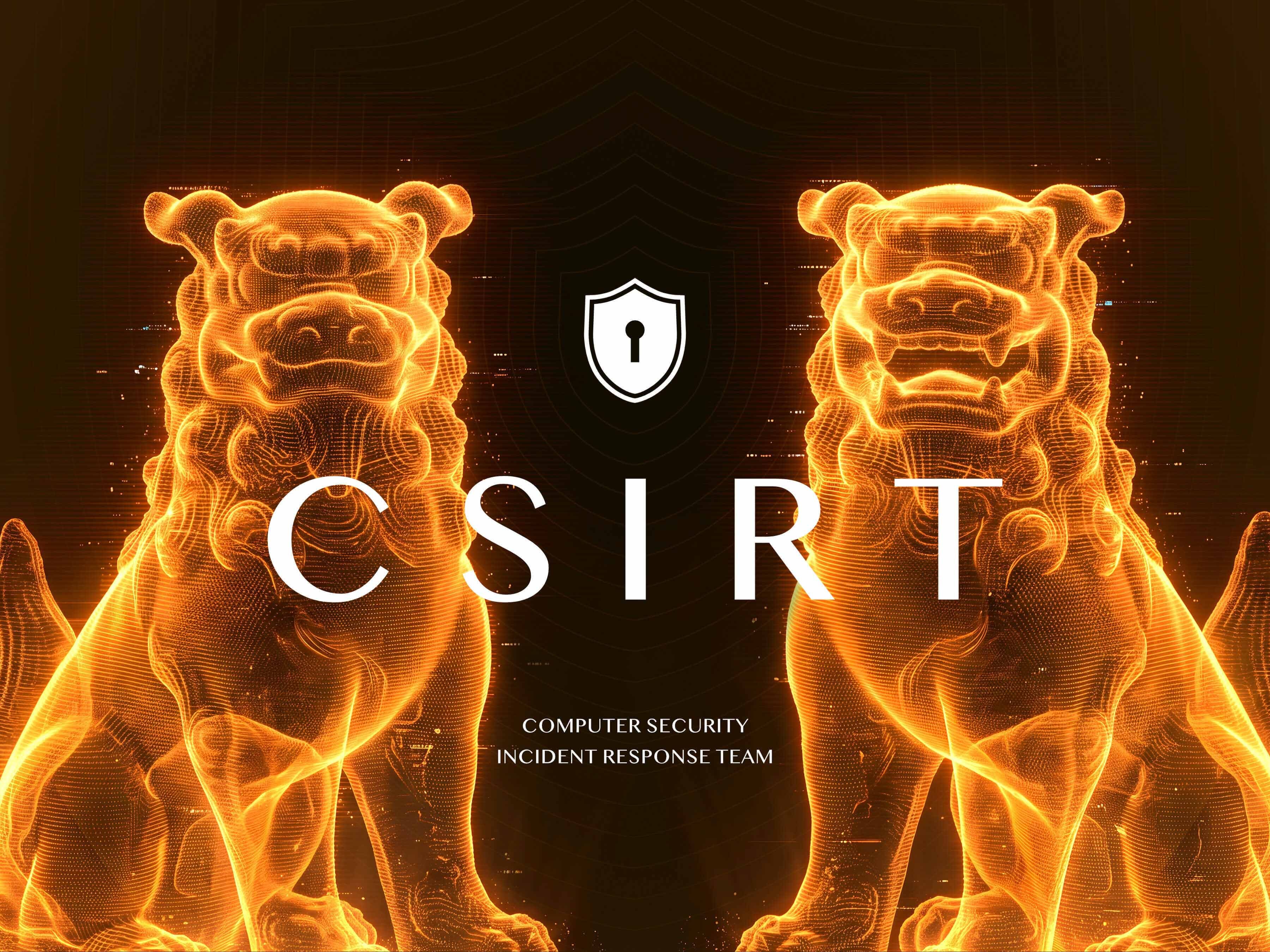 CSIRTとは？受託開発会社がサプライチェーンの一員として進めるセキュリティ対策 のメインビジュアル