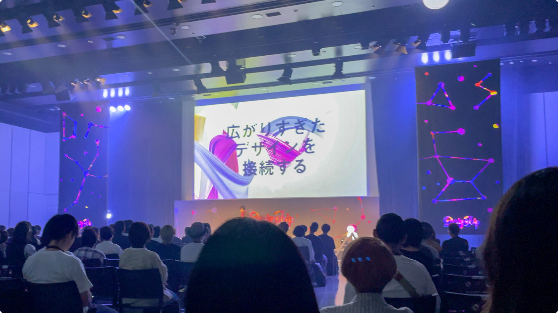 DesignShipの会場のステージ