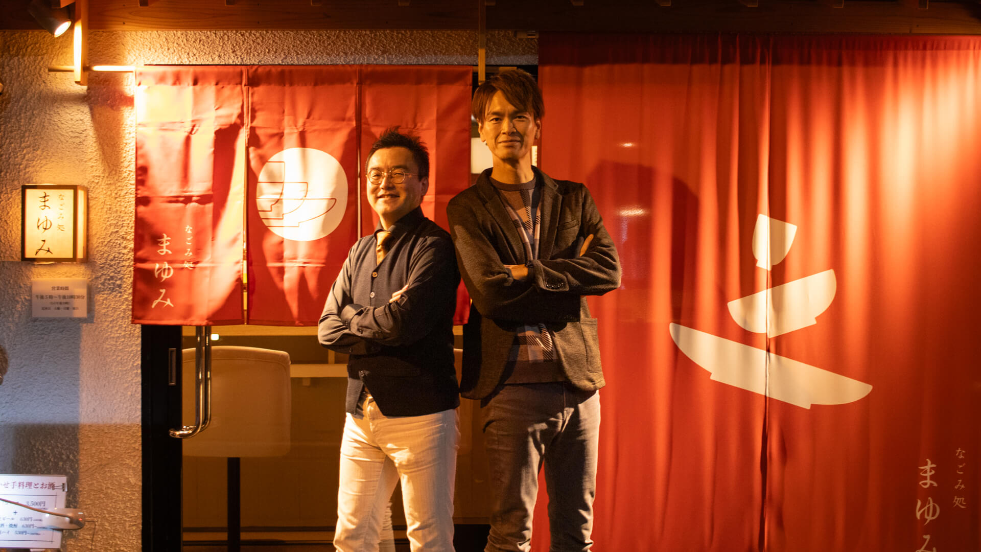 お店の前に並ぶ2人の事業部長