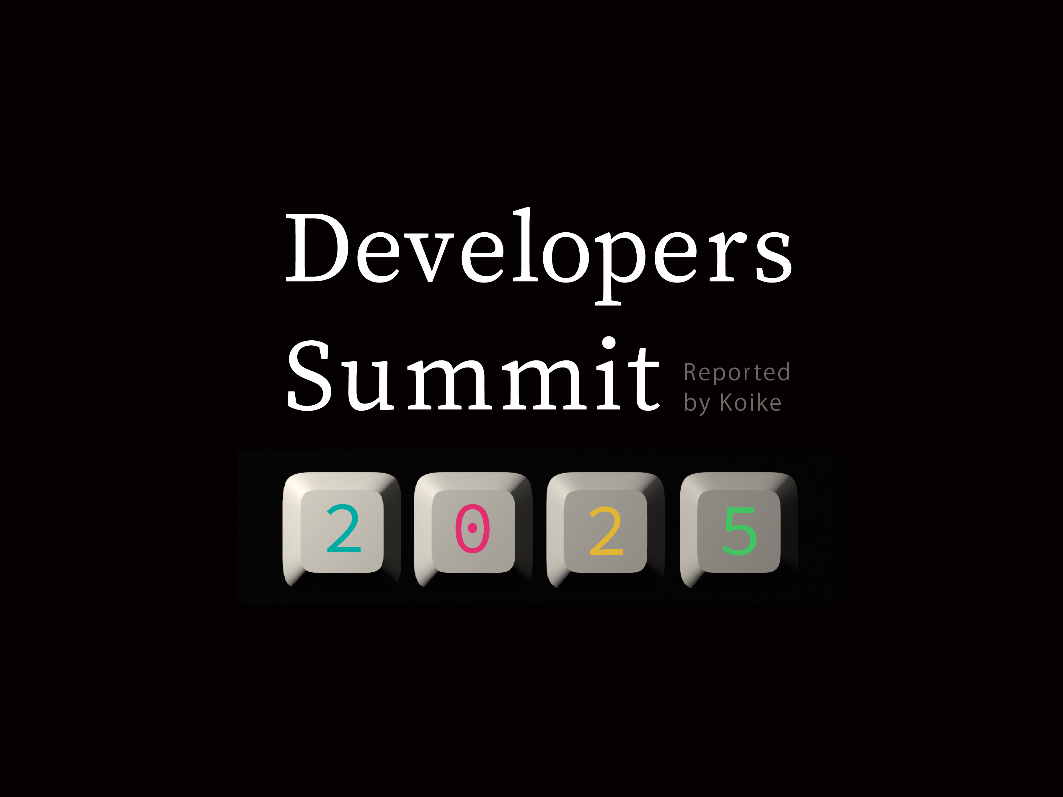 ITエンジニア向けカンファレンス Developers Summit（デブサミ）2025 参加レポート のメインビジュアル