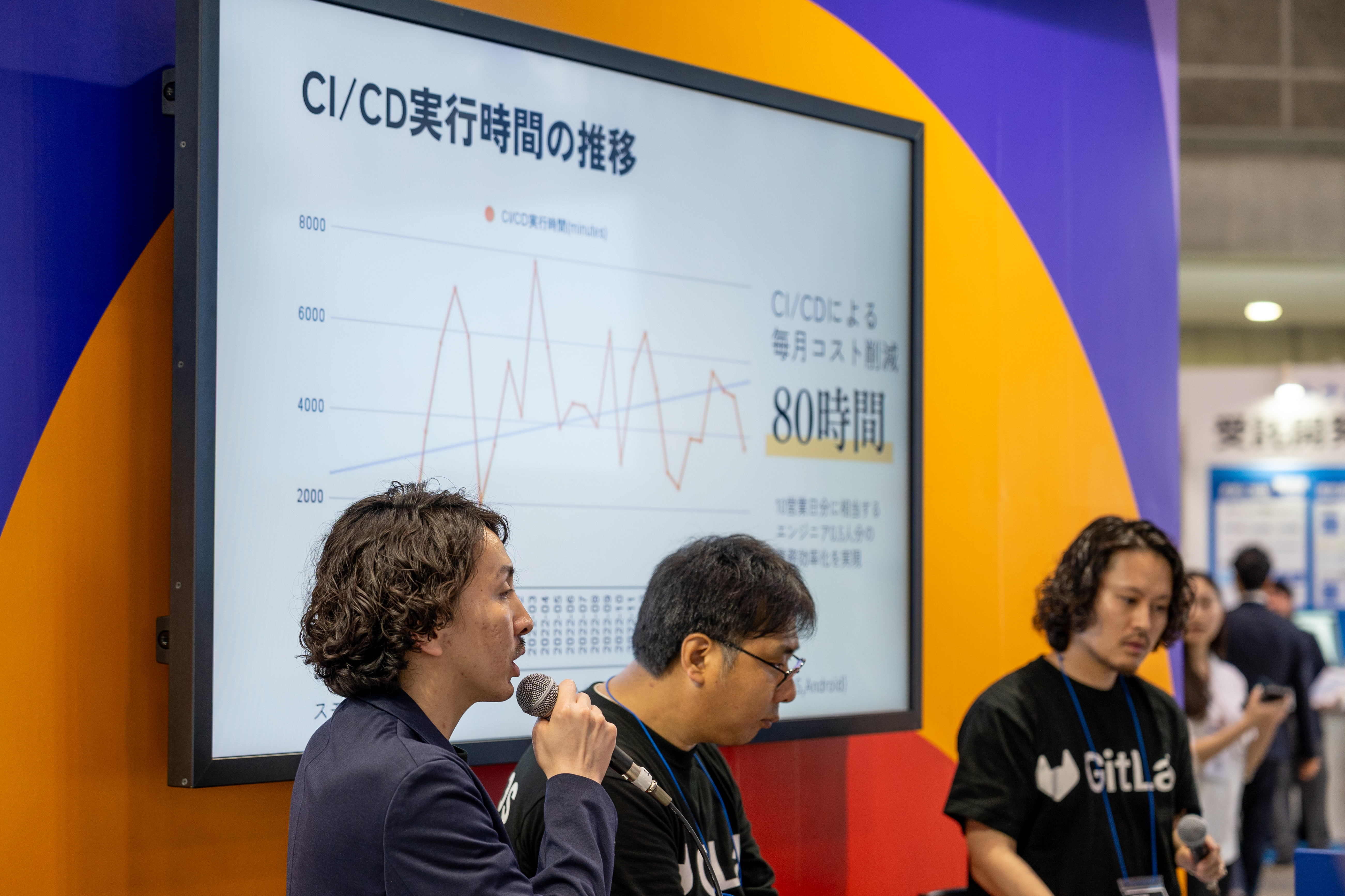 GitLabブースでのセミナー講演