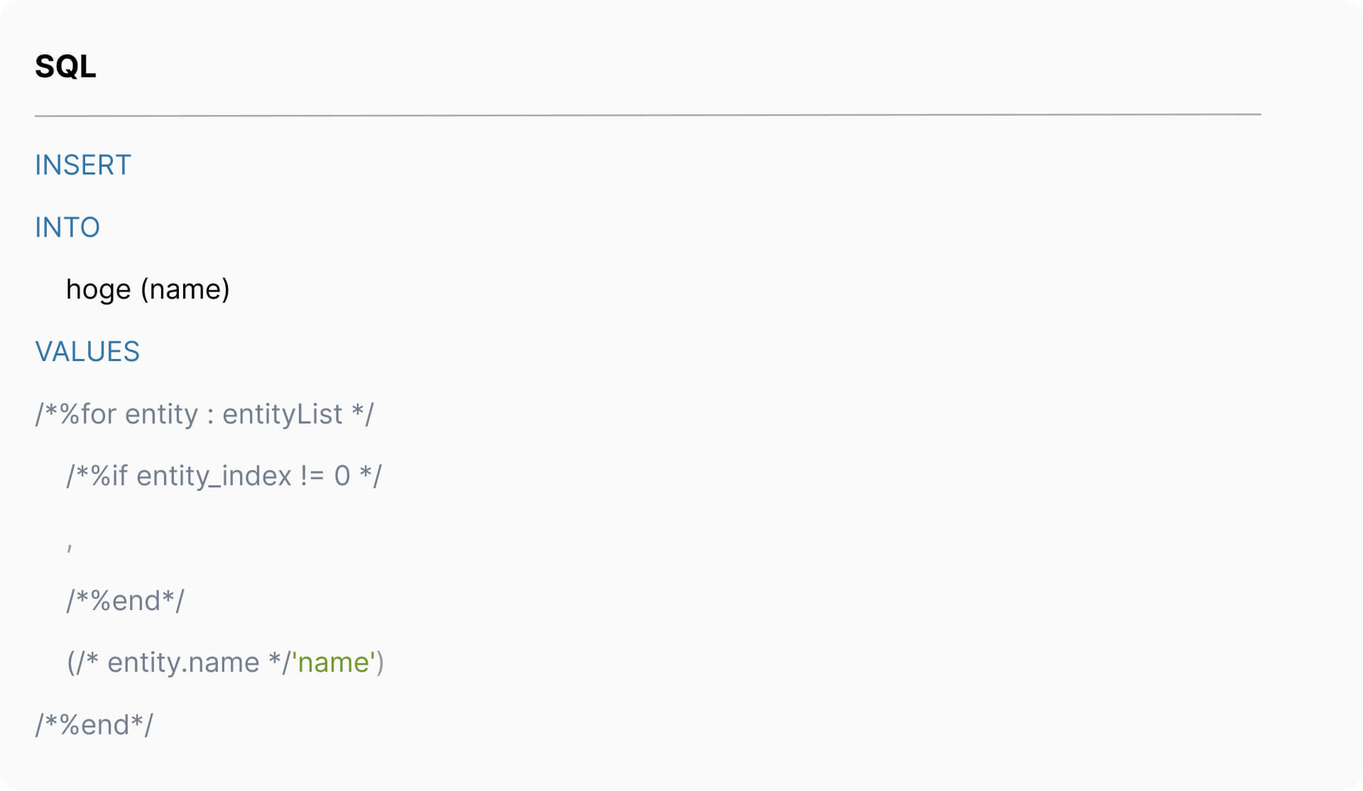 SQLファイル