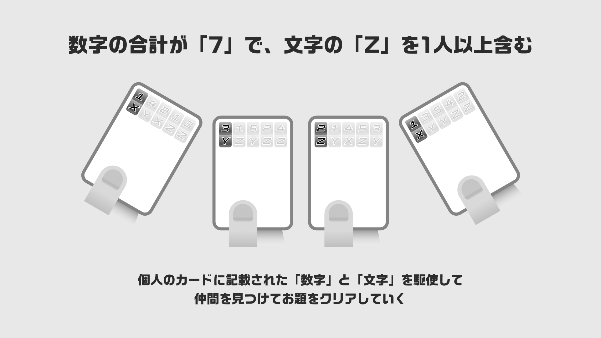ZYYX TDCのトレーディングカードデザイン