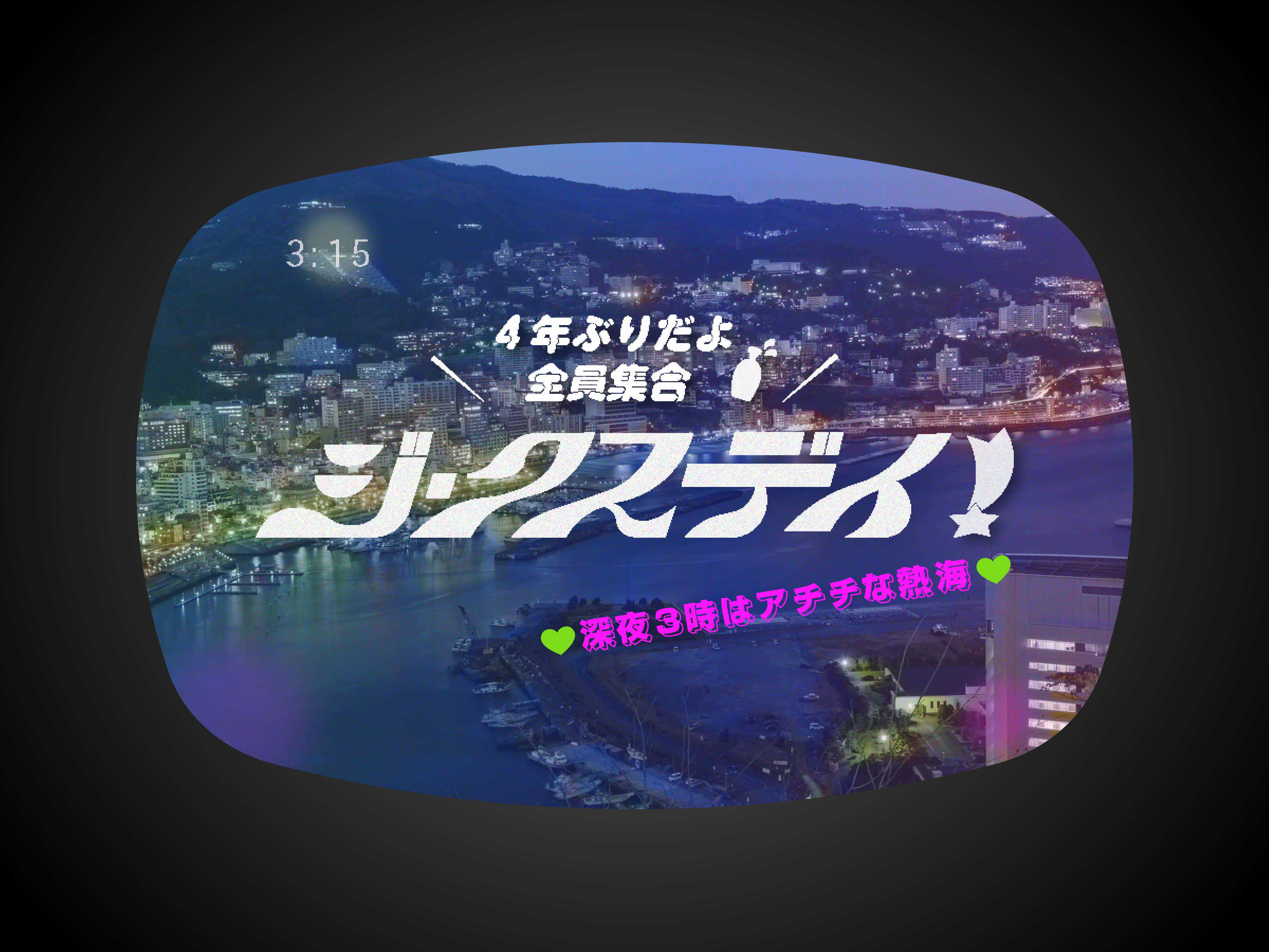 ZYYX DAY 4年ぶりに開催！ のメインビジュアル
