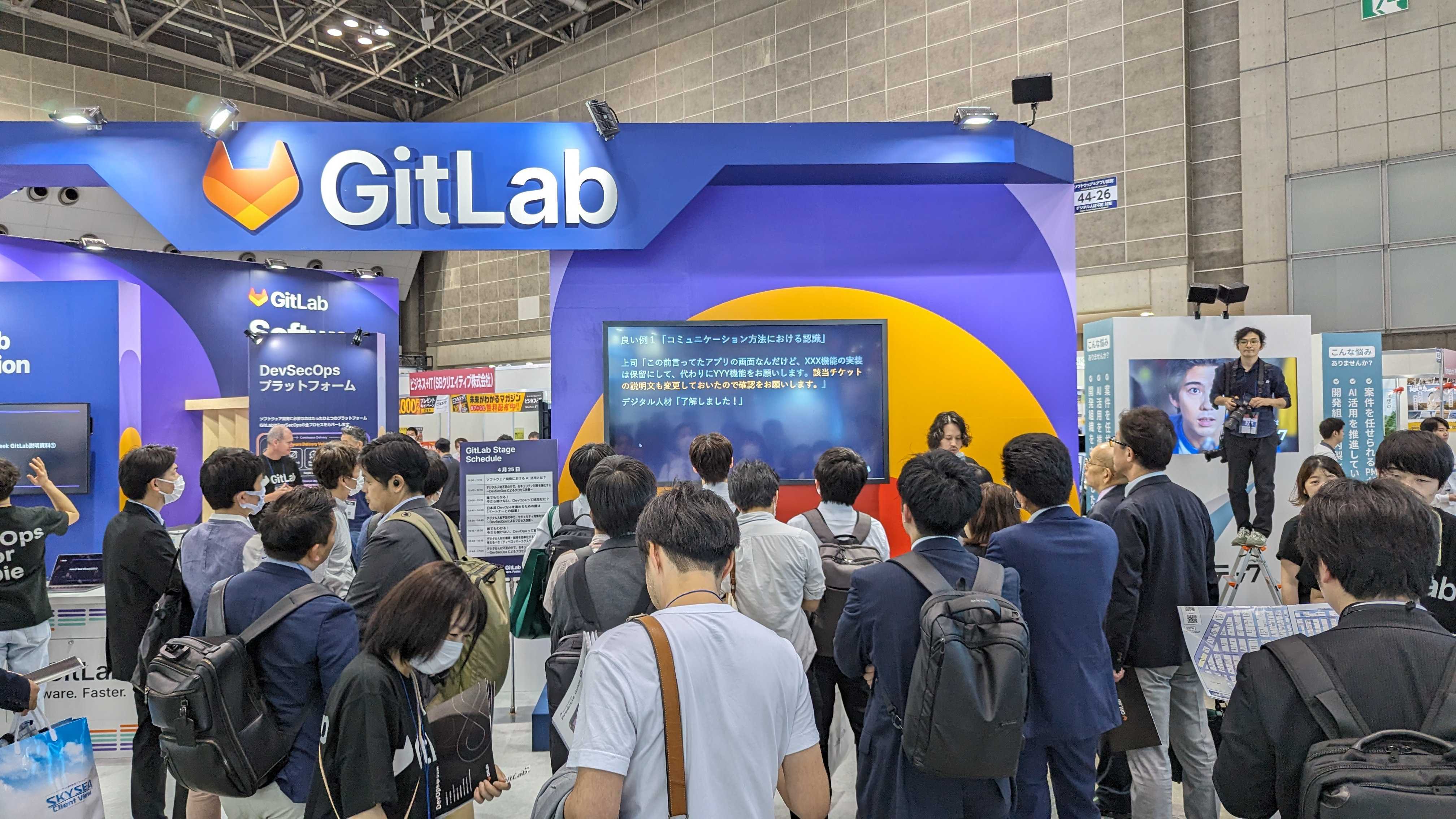 GitLabブースでのセミナー講演