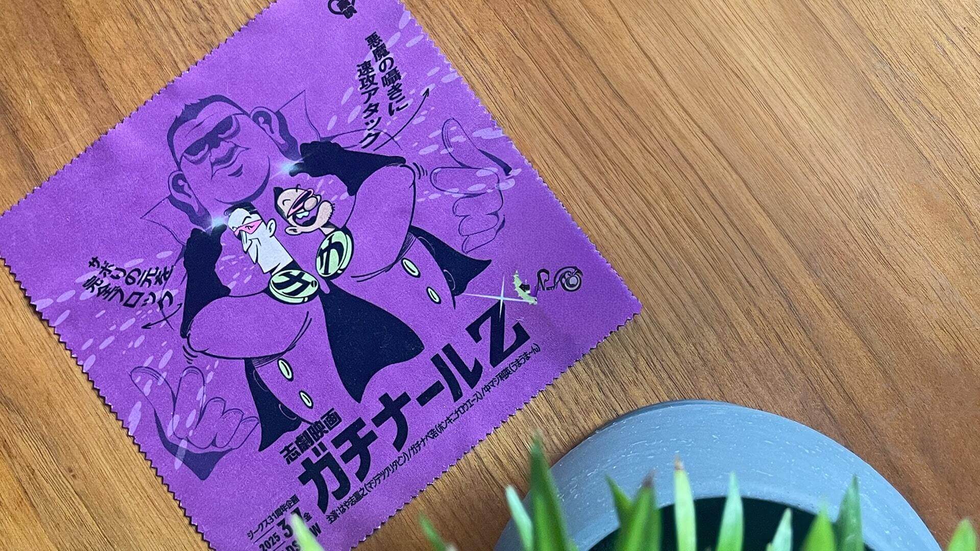 クロスの写真