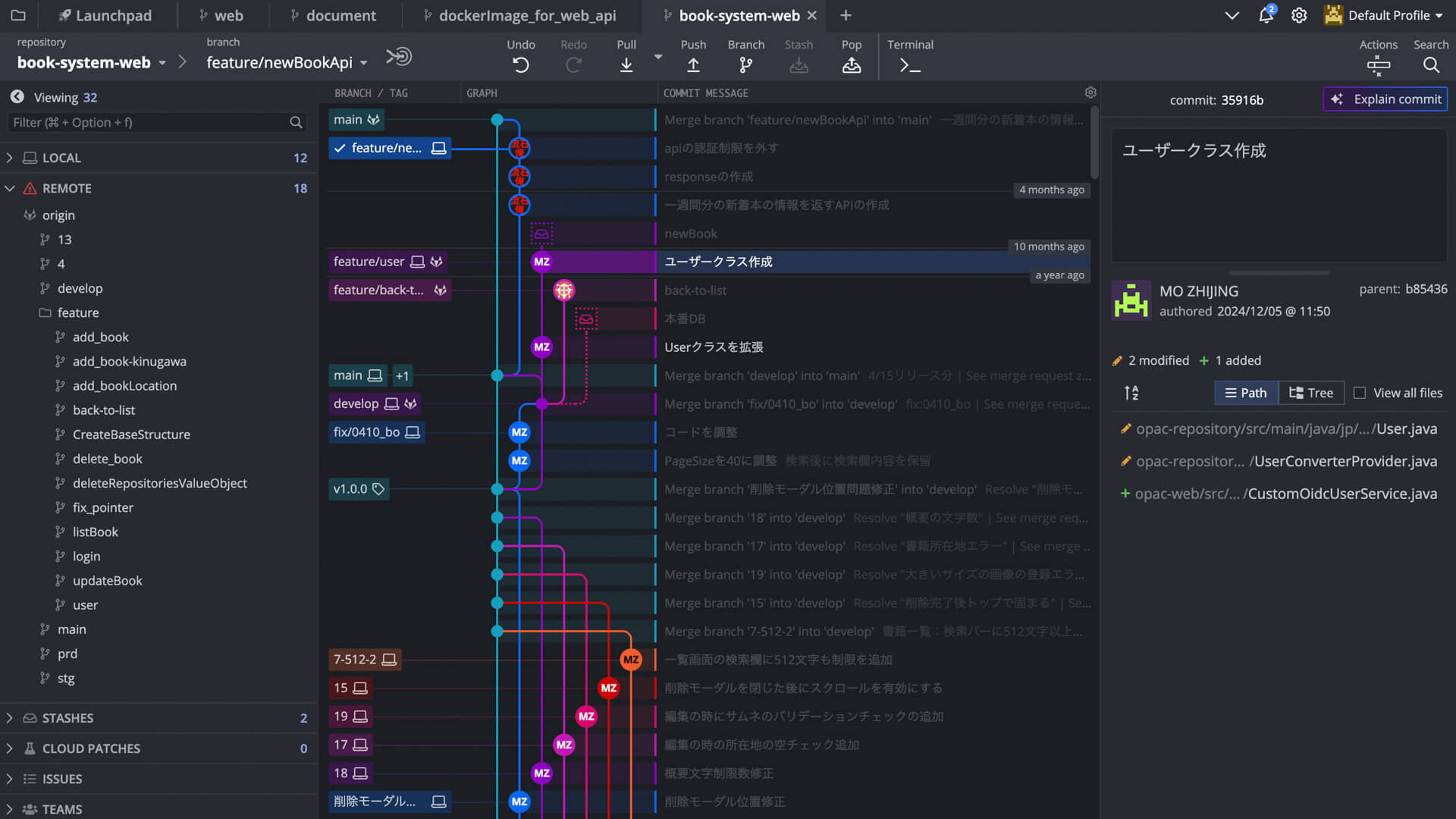 GitKrakenの使用画面