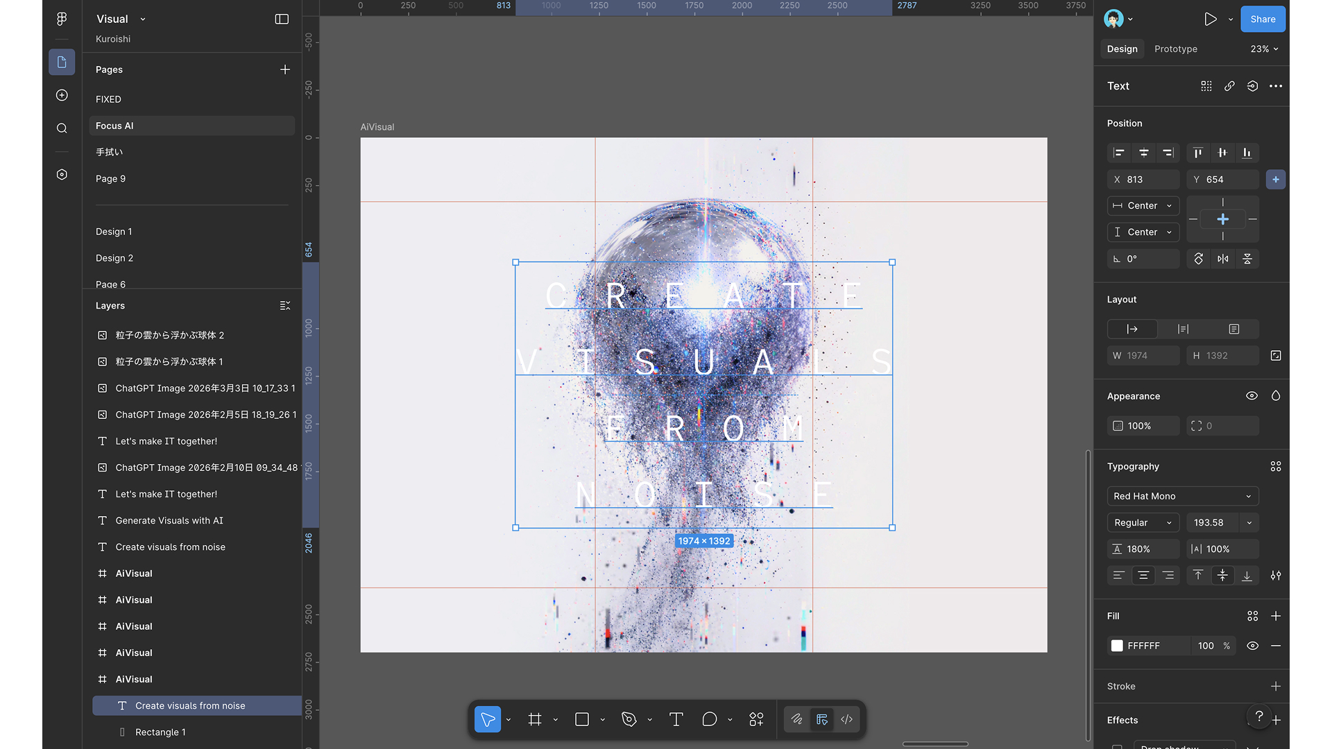 AIで作成した、ノイズの画像を調整しているキャプチャ1