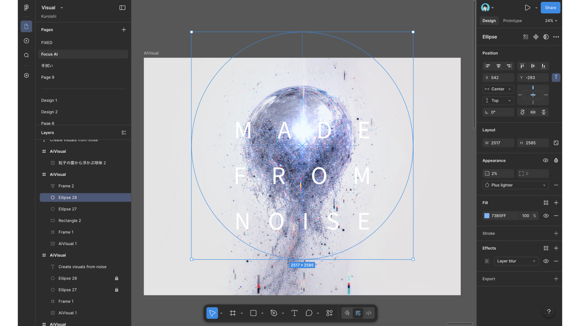 AIで作成した、ノイズの画像に文字やエフェクトを重ねているキャプチャ